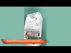 عداد الطاقة STS